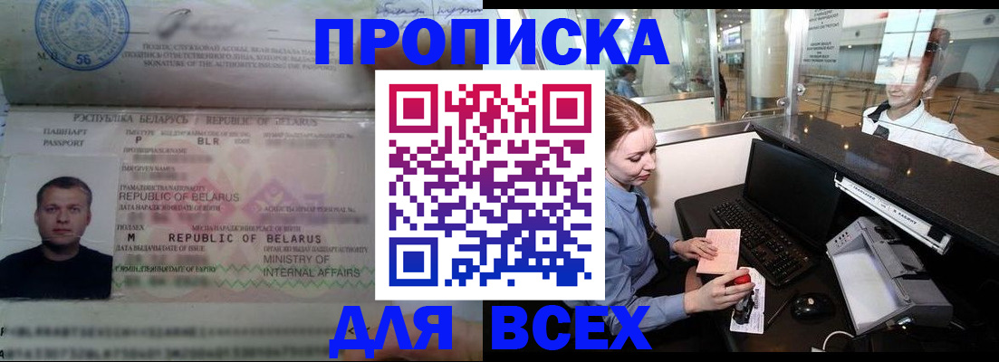регистрация для дет. сада в Курской области